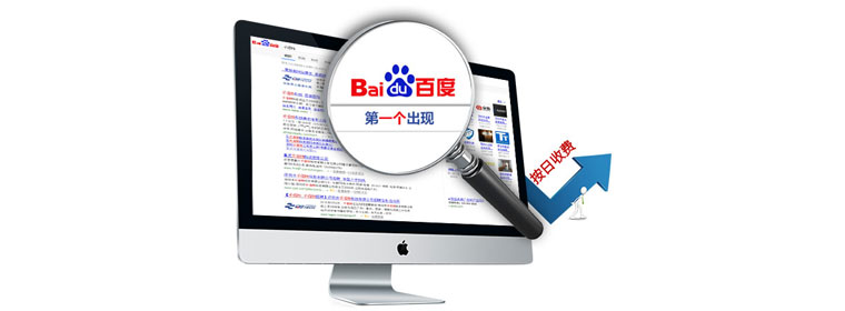 恩尼斯網絡專注于IT外包的各類應用及服務研究,專業提供企業郵箱、IT外包、網站建設、網絡營銷四大產品,承接網站定制\移動電商\html5\小程序\公眾號開發\網站設計\網站搭建\小程序開發\網頁設計\網站開發